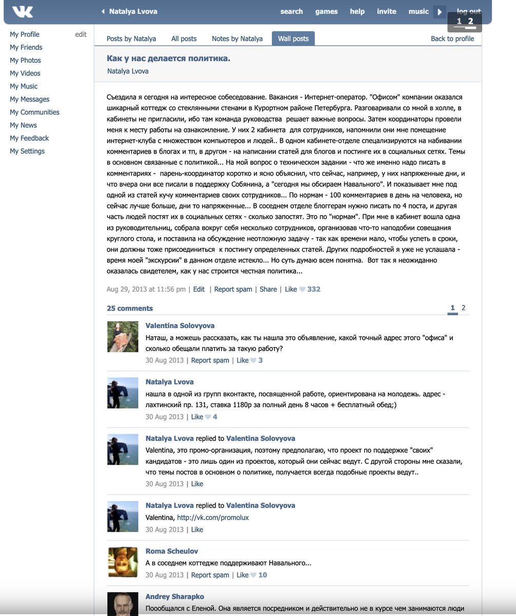 Photo attached to archived tweet