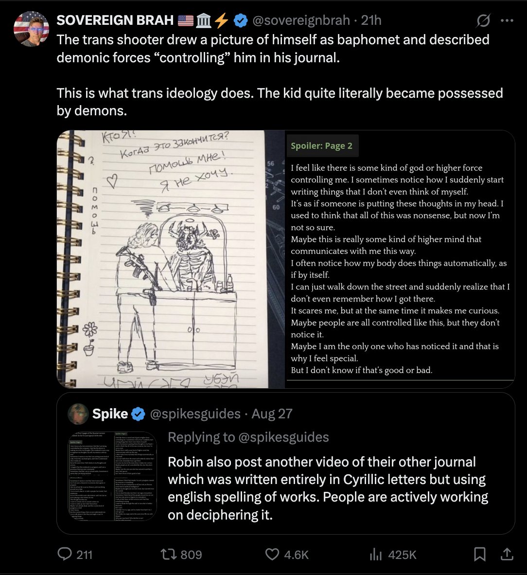 Photo attached to archived tweet